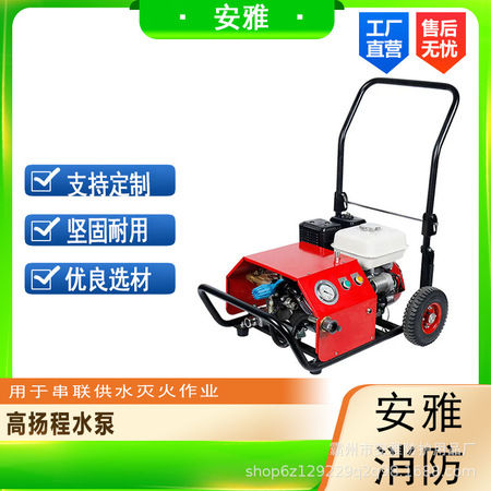 <b>工业供水泵设备供应与安装服务（型号</b> 