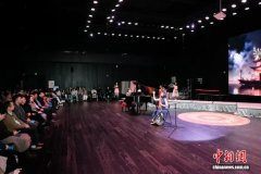 杭港澳台青年代表共享华语金曲 以乐为媒 